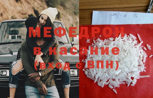 COCAINE Бородино