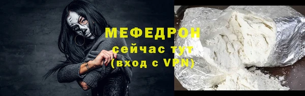 скорость mdpv Бронницы