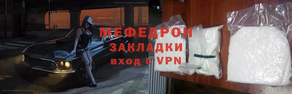 COCAINE Бородино