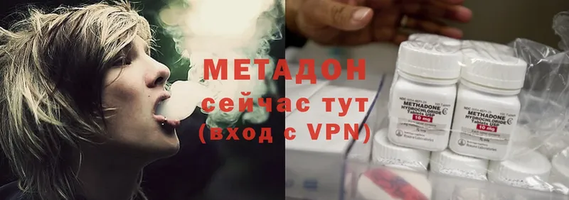 mega вход  Конаково  Метадон кристалл 