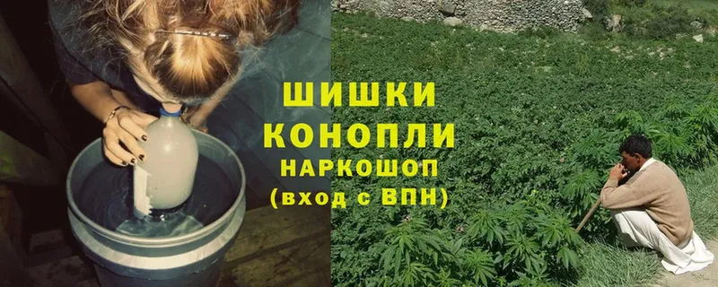 МАРИХУАНА конопля  продажа наркотиков  Конаково 